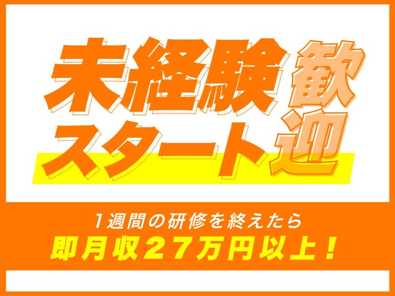 株式会社CGate/品川エリアのアルバイト・バイト求人情報-01
