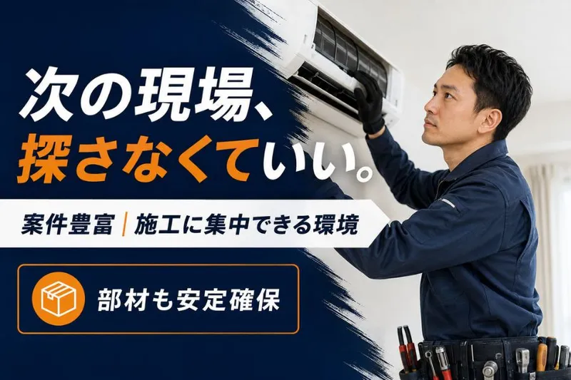 株式会社マルチブレインの求人・転職情報