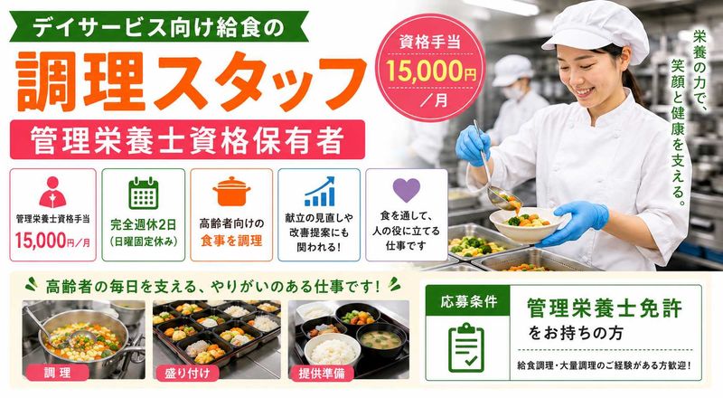 株式会社ケアサービスの求人・転職情報