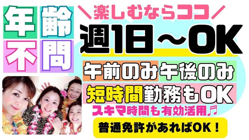 スタジオ星に願いを