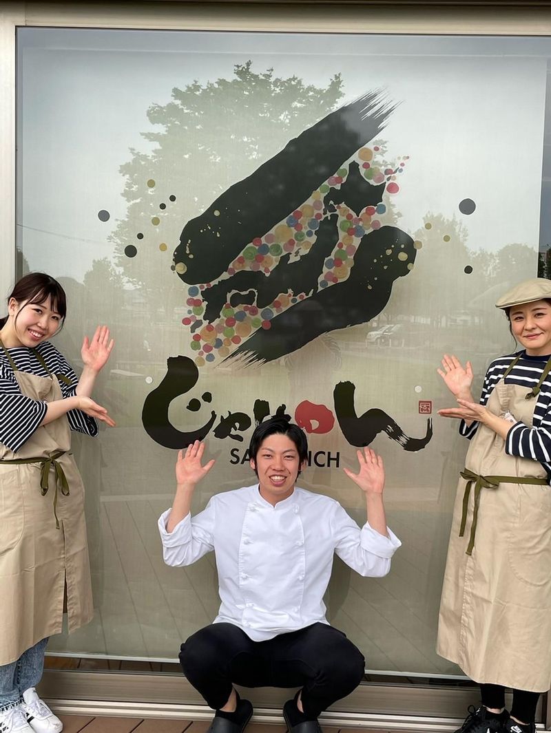 やわらかとんかつ幸せや 坂戸店のアルバイト・バイト求人情報-02
