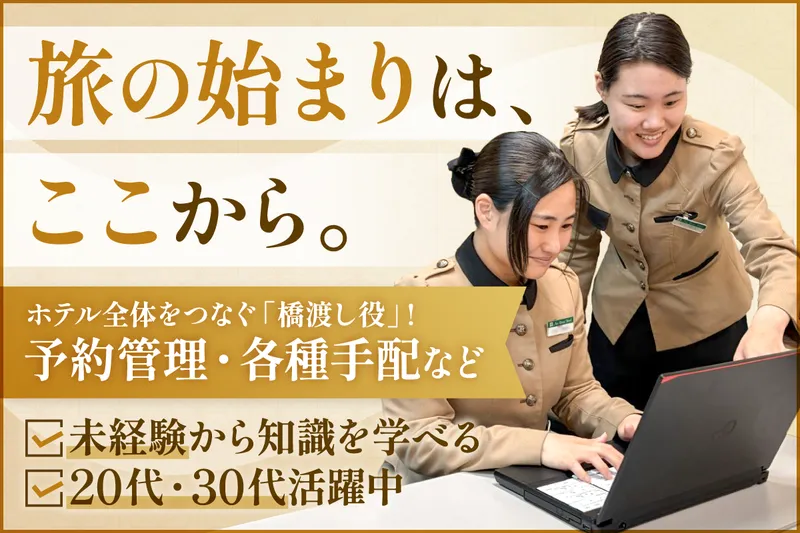 株式会社ニューコーポレーションの求人・転職情報