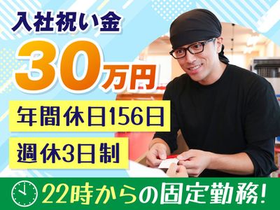 ラーメンバイト 土日祝限定│ラーメン屋のキッチンスタッフ