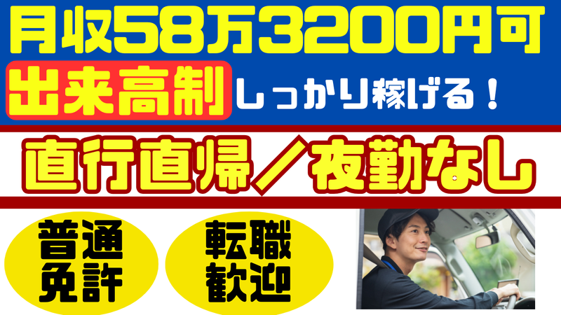 株式会社ツイゲキ-0002の求人・転職情報