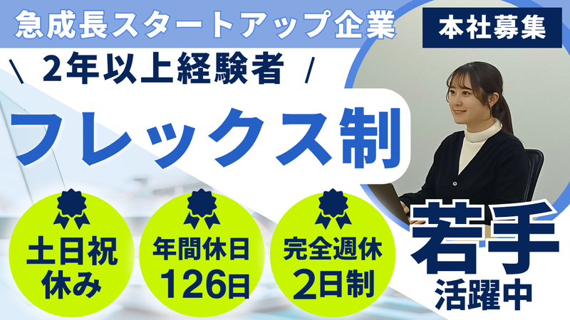 株式会社アトラクションホールディングスの求人・転職情報