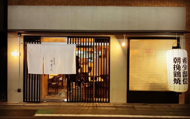 せぼんのアルバイト・バイト求人情報-02