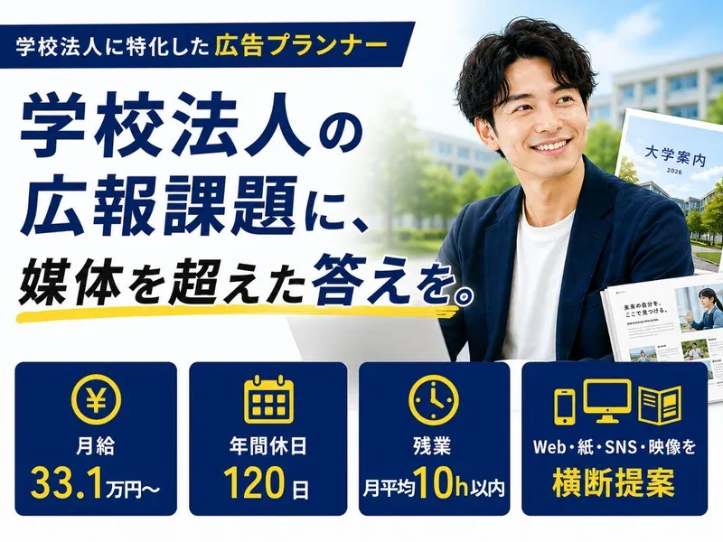 株式会社アプリスの求人・転職情報