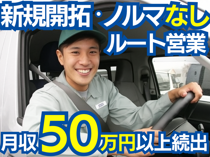 株式会社クレオの求人・転職情報