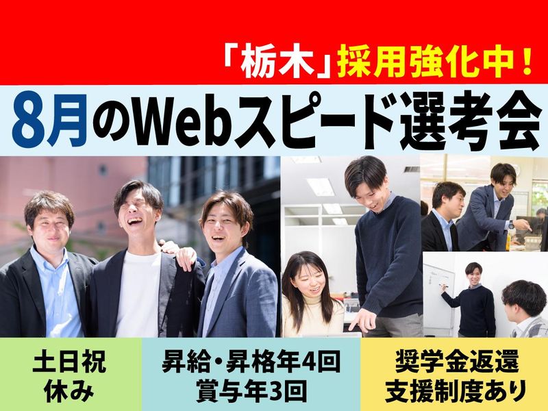 株式会社Ｉ・Ｃ・Ｓｏｌｕｔｉｏｎ