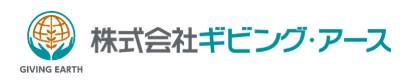 株式会社　ギビング・アースのアルバイト・バイト求人情報-02