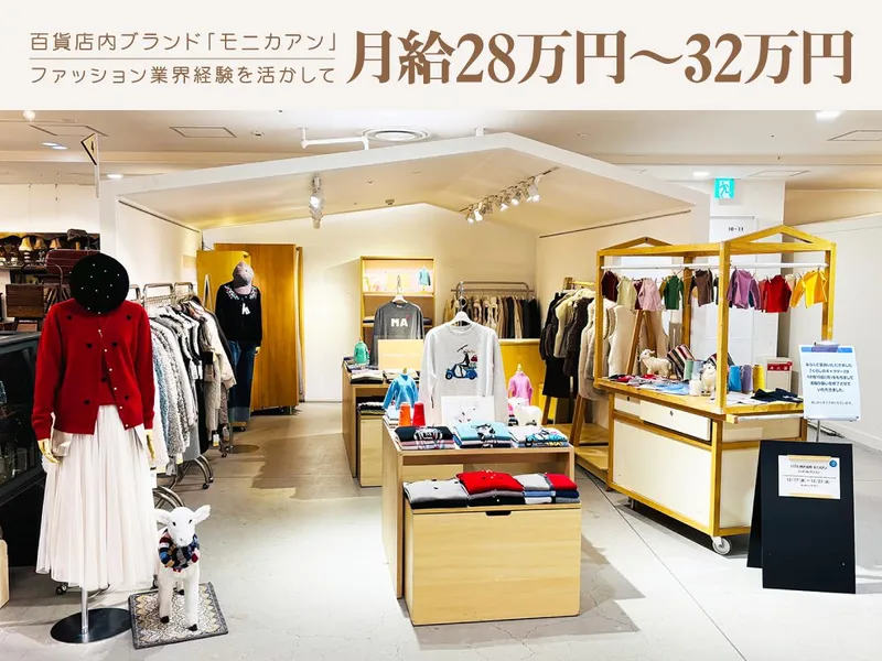 株式会社東方貿易商行の求人・転職情報
