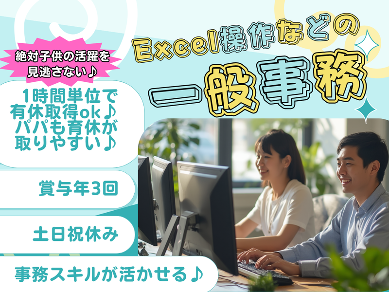 メディカルケア株式会社の求人・転職情報