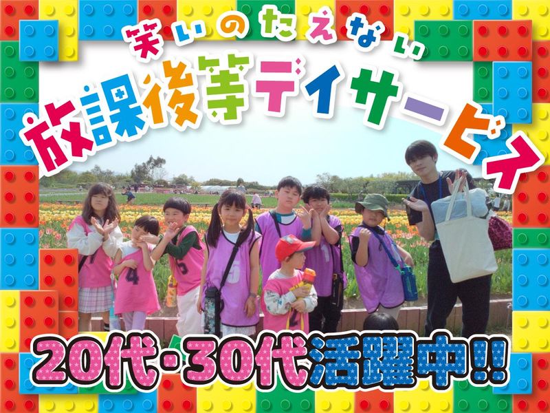 株式会社NEXTSTAGEの求人・転職情報