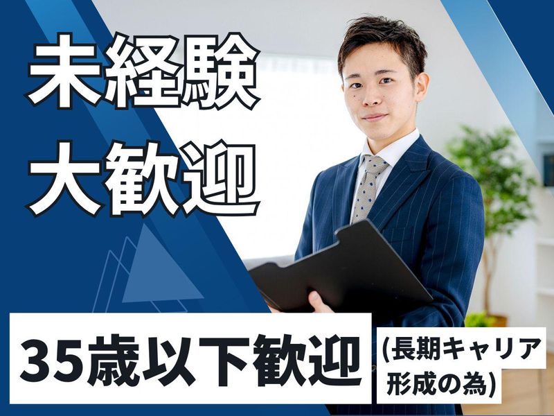 株式会社スタイルーション・ジャパンの求人・転職情報