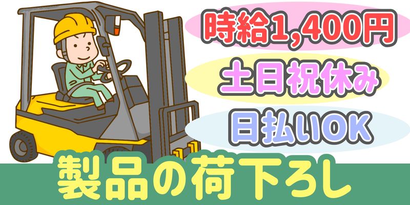 シンリツAGS株式会社