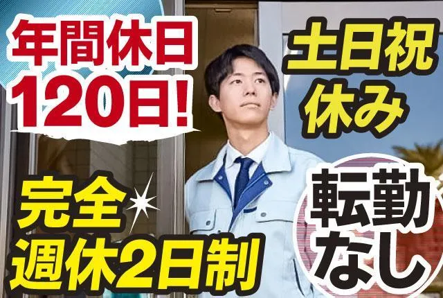 ㈱クロダ商店の求人・転職情報