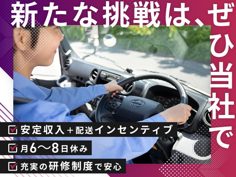 KRKシステム株式会社
