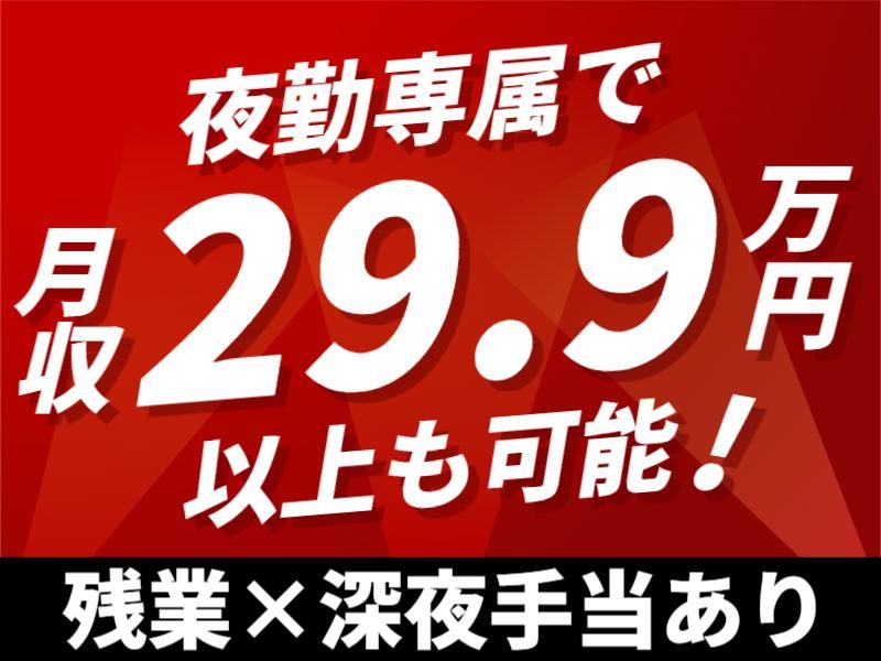 株式会社グロップエスシーの求人・転職情報