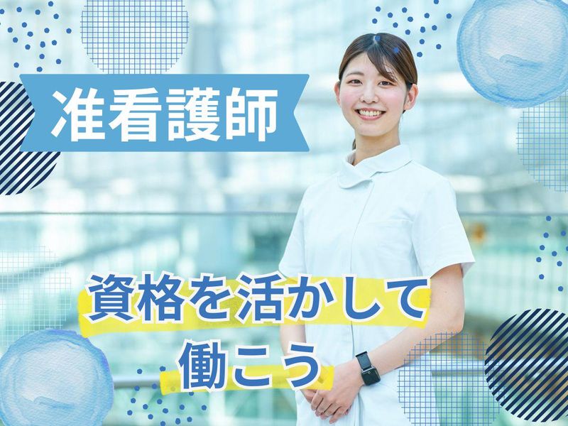 キチナンスタッフ株式会社のアルバイト・バイト求人情報-02