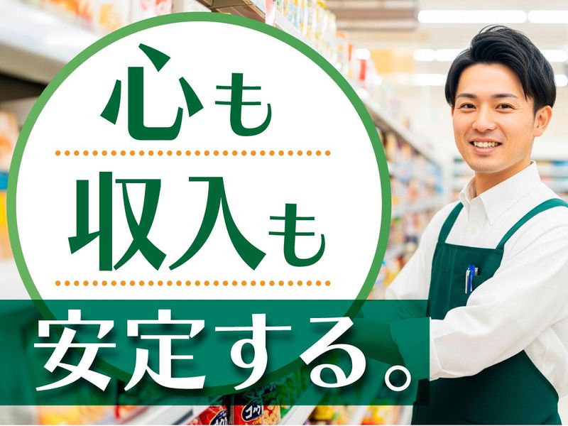 食品館あおば　船堀店　【株式会社ビック・ライズ】のアルバイト・バイト求人情報-03