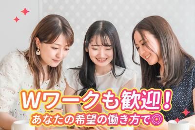 資生堂 大阪茨木工場のアルバイト・バイト求人情報-04