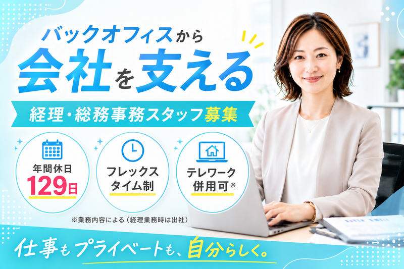 株式会社日本環境エンジニアリングの求人・転職情報
