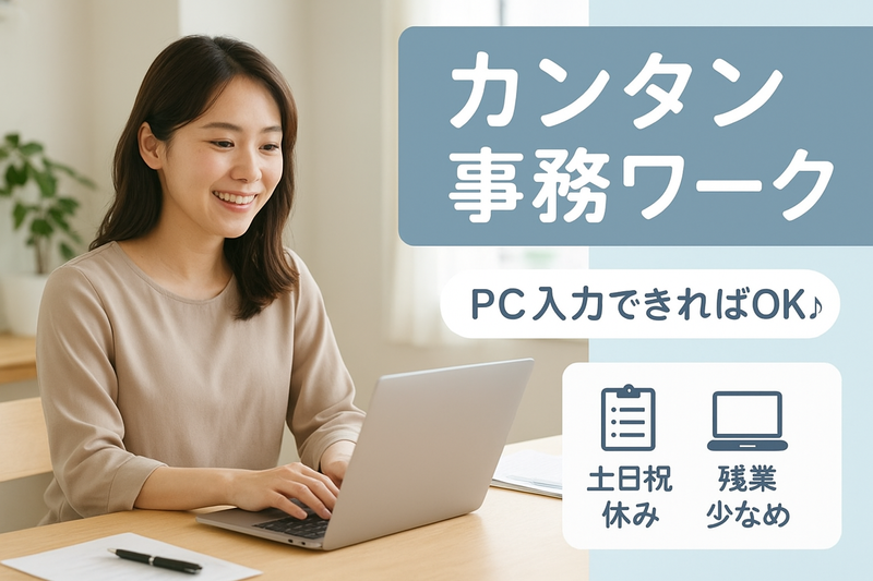 ネオクラウド株式会社-0001の求人・転職情報