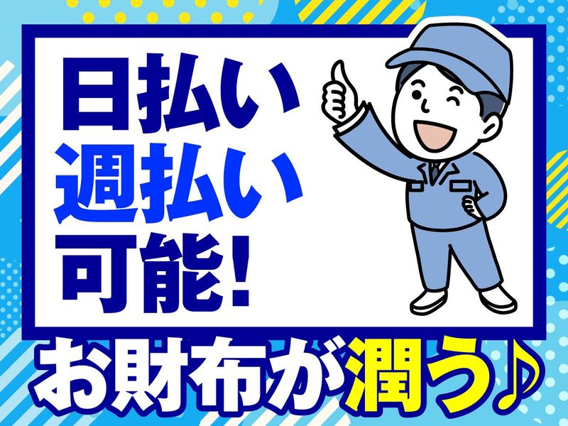 (株)ライズエース 福岡東営業所(姪浜エリア)のアルバイト・バイト求人情報-04