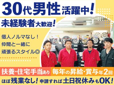 埼玉県 上尾市の土日祝休み の求人50,000 件 | Indeed