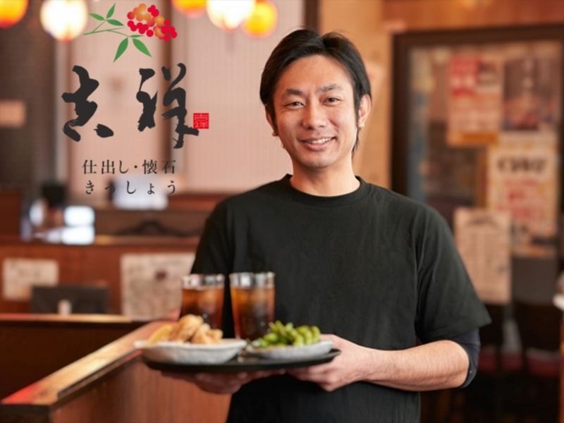 新日本料理 吉祥のアルバイト・バイト求人情報-34