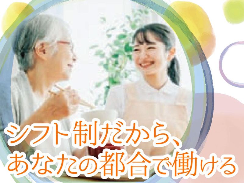 サニースポット松戸上本郷(株式会社チャレンジプラットフォーム)のアルバイト・バイト求人情報-05