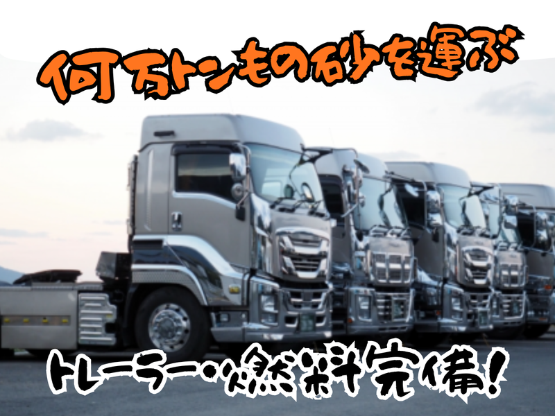 株式会社サフレアのアルバイト・バイト求人情報-07