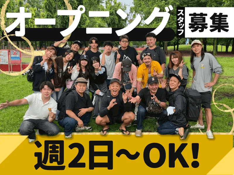串焼　さと村　京成高砂店のアルバイト・バイト求人情報-01