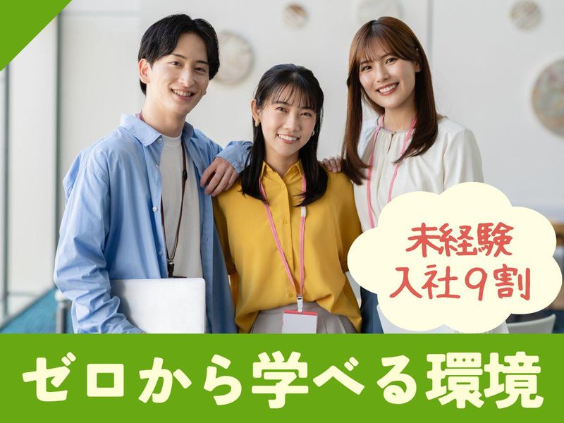 株式会社キャリア　静岡支店のアルバイト・バイト求人情報-02