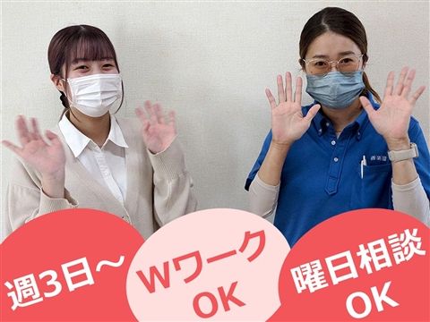 ケアハウス香楽園のアルバイト・バイト求人情報-19