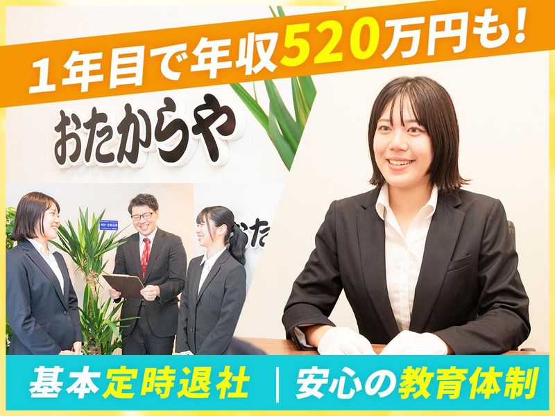 ソーシャルバリュー株式会社の求人・転職情報
