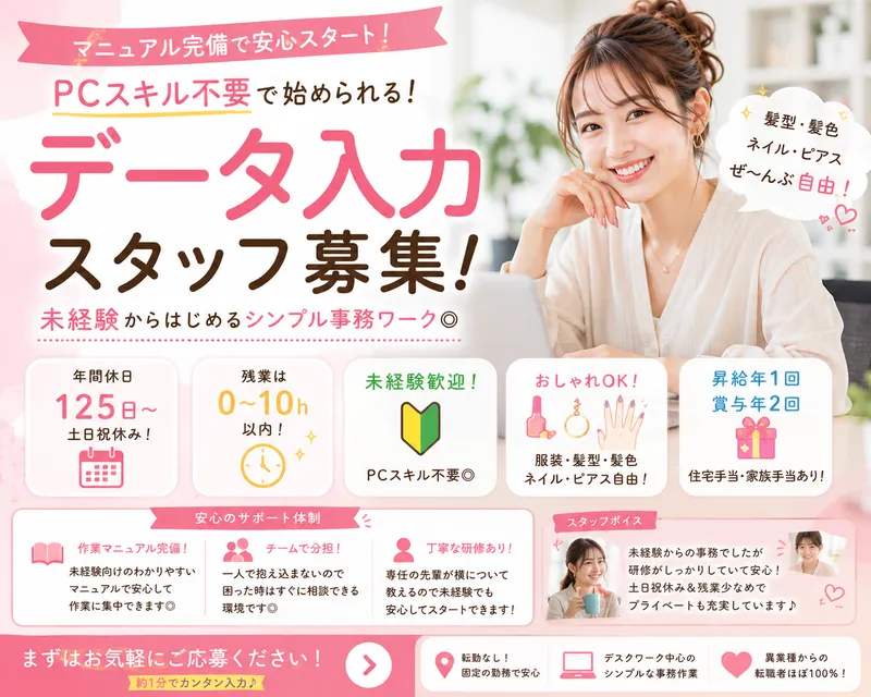 シーク合同会社の求人・転職情報