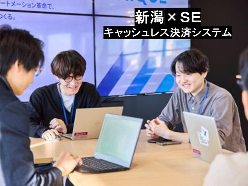 株式会社ソリマチ技研