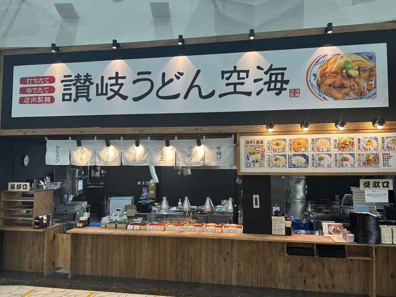 株式会社トガールダイニングプロジェクト-0003の求人・転職情報