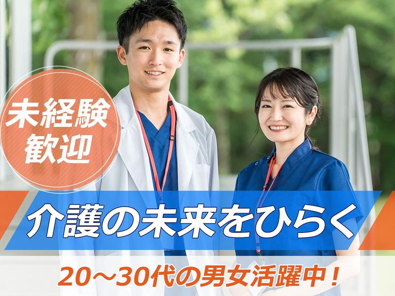 ザ・ハーモニー株式会社の求人・転職情報
