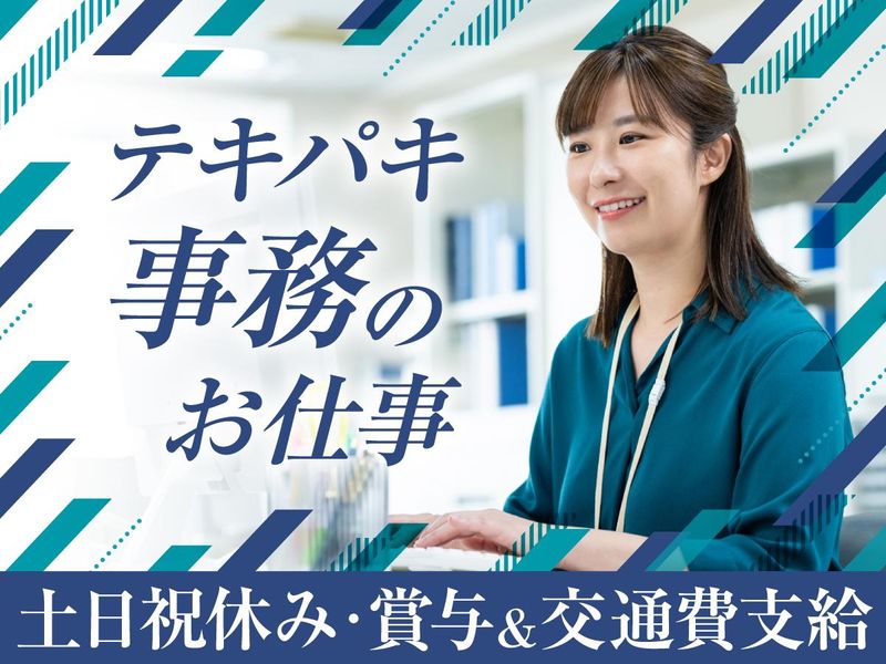 株式会社巧矢の求人・転職情報