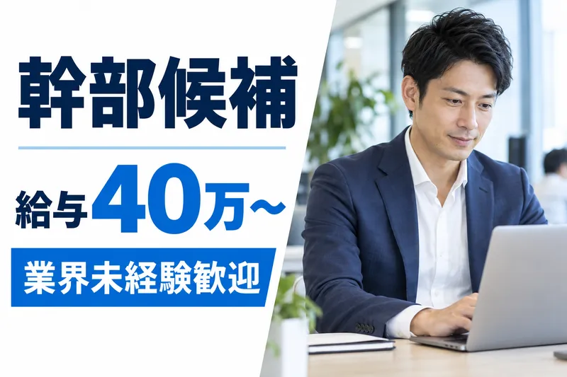 株式会社FUTUREの求人・転職情報