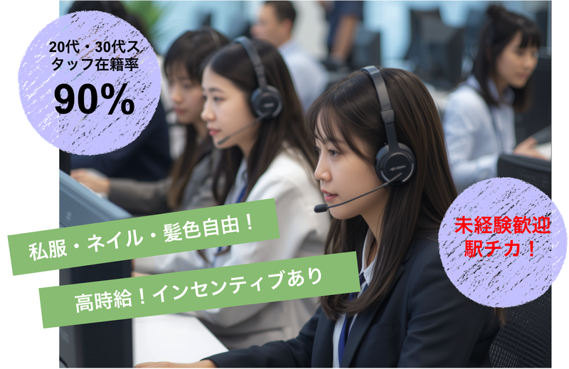 株式会社アルボスの求人・転職情報