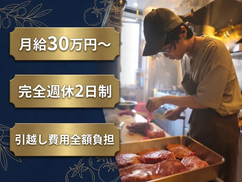 株式会社gcompanyの求人・転職情報