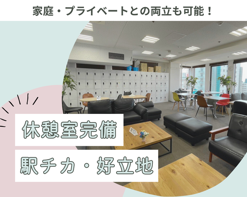 株式会社ネオキャリア　BPO宮崎センターのアルバイト・バイト求人情報-03