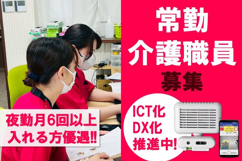 株式会社TRINITY PARTNERSの求人・転職情報