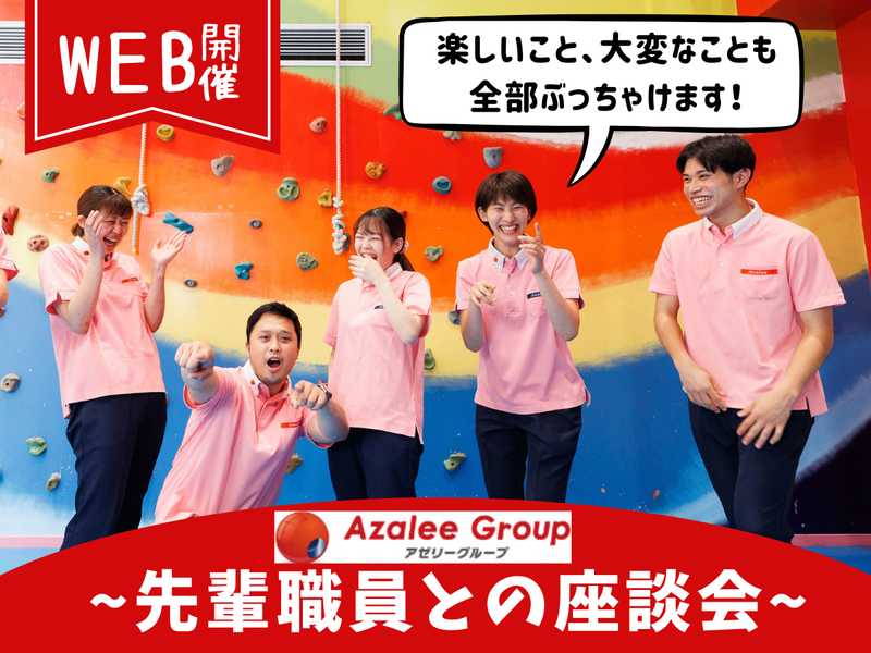 社会福祉法人江寿会