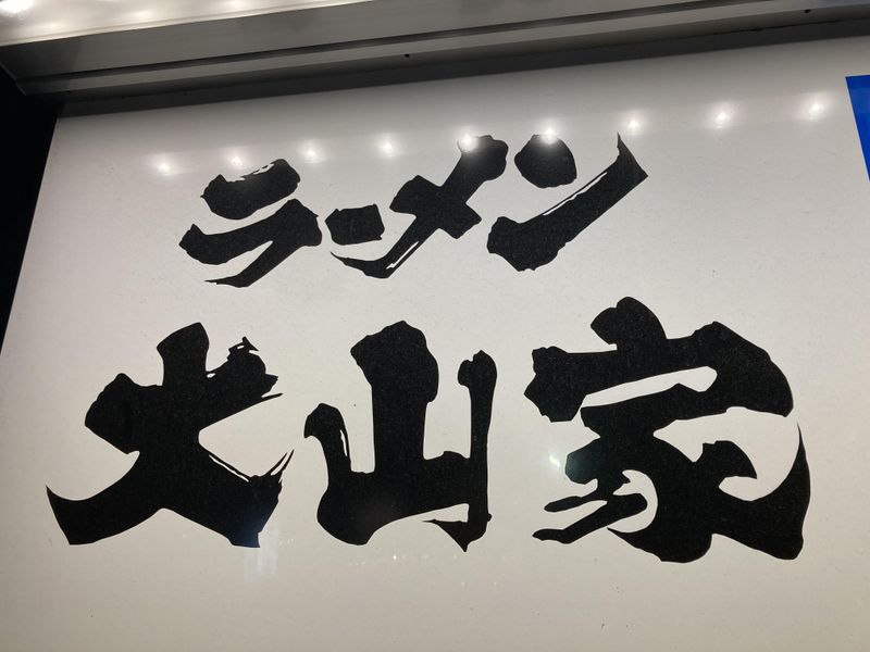 ドラゴンキング株式会社のアルバイト・バイト求人情報-04