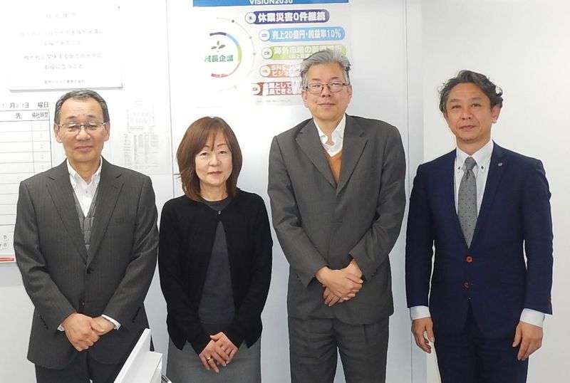 関西パイプ工業株式会社の求人・転職情報