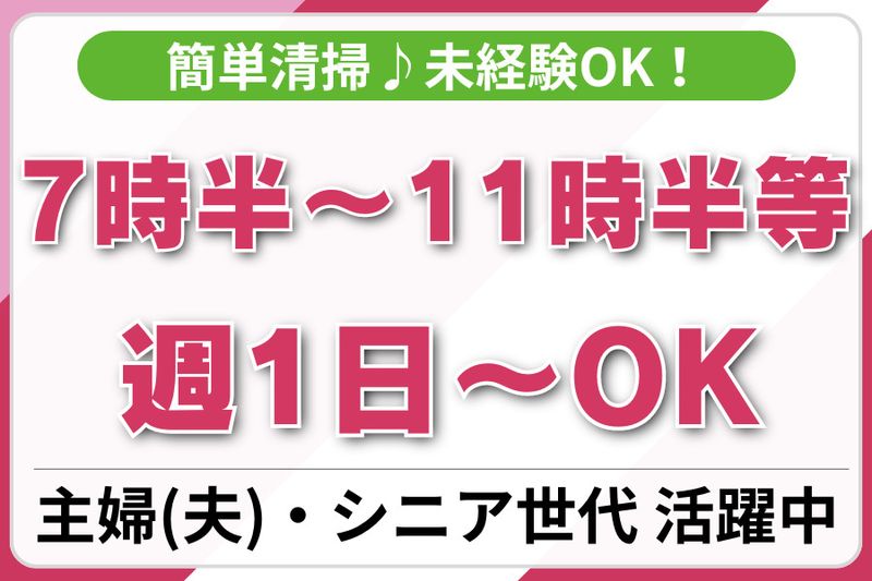 株式会社ファイヴエーカンパニーのアルバイト・バイト求人情報-14